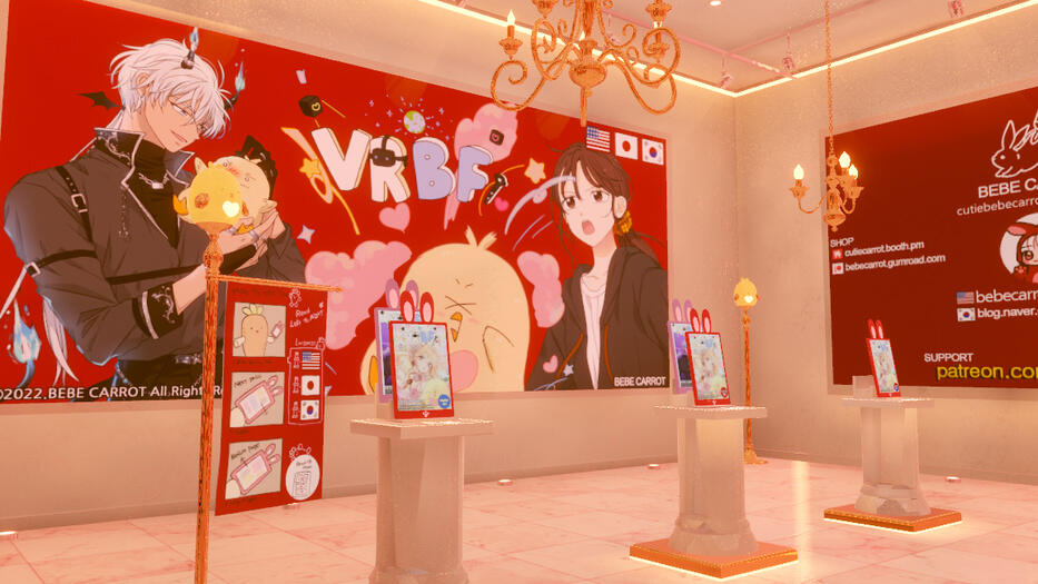 TOON Exhibition