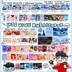 2025 HTC VIVE Korea Ambassador